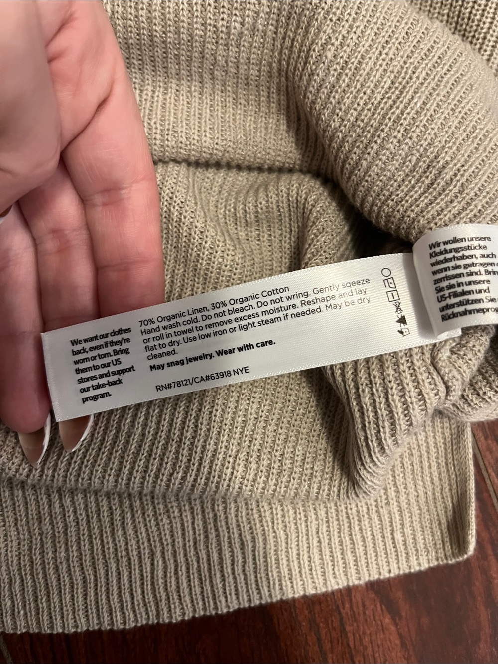 Eileen Fisher Cream Ribbed Knit Boxy Shell - Picture 7 of 11